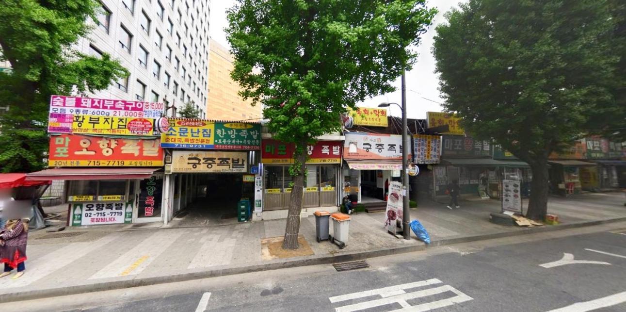 Naru Hostel Korea Seúl Exterior foto