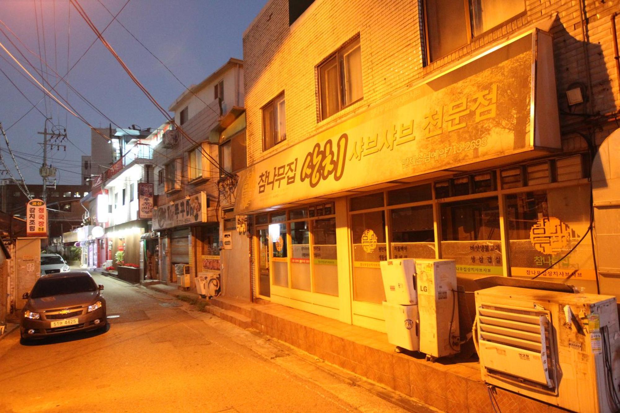 Naru Hostel Korea Seúl Exterior foto